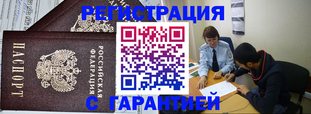 регистрация для дет. сада в Ельце